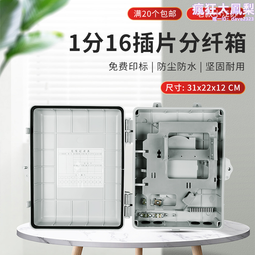 室外貼片式簡約壁燈 外牆庭院走廊壁燈 led戶外壁燈 歷史價格詳細信息