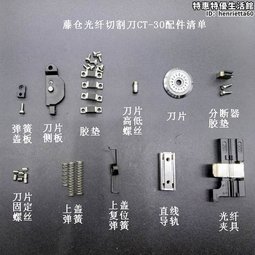 高精度光膠墊板 石英光學稜鏡透鏡 高硼矽 歷史價格詳細信息