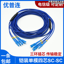 50米裝6TSV-APD原裝RG6U同軸5C2V 高隔離雙層鋁箔 單層編織網APD抗氧特性 超越168編 歷史價格詳細信息