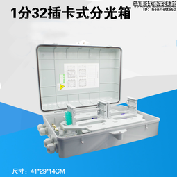 光纖插損回損儀臺式儀單多模一體插回損跳線連接頭光纖檢測儀 歷史價格詳細信息