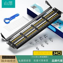 【熱賣】山澤AP-S66 六類水晶頭非屏蔽6類千兆8p8c鍍金rj45水晶頭100個 歷史價格詳細信息