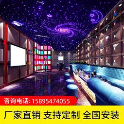 星空頂懸吊式天花板天花板定製光纖燈星空燈家庭影院LED燈KTV影音室滿天星 歷史價格詳細信息