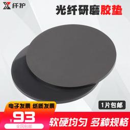 盤子(127)~早期~大同磁器~壽字盤~腰子盤~珊瑚紅~~紅四角印~~最長約31.8CM~~懷舊.擺飾.道具 歷史價格詳細信息