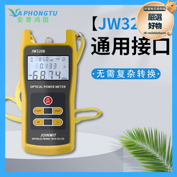 穩定嘉用於電纜料無滷阻燃電阻率高高效環保 歷史價格詳細信息