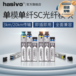 SFP光模塊 千兆1.25G單纖13/15 SC 20KM IND工業級-40℃~85℃ 歷史價格詳細信息