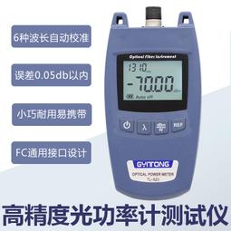 微型光纖激光打標機鉛筆尺子石頭鑰匙扣銀首飾金屬銘牌塑料雕刻機 歷史價格詳細信息
