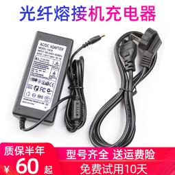 藤原充電式棘輪電纜剪斷線鉗齒輪剪鋰電線纜剪電動電纜剪刀剪線鉗 歷史價格詳細信息