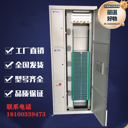 四網合一光纖配線架576芯720芯ODF光纖配線架室內光纜交接箱 歷史價格詳細信息