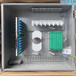 華脈日海開放式三網合一ODF櫃通信機房576芯720芯光纖配線架 歷史價格詳細信息