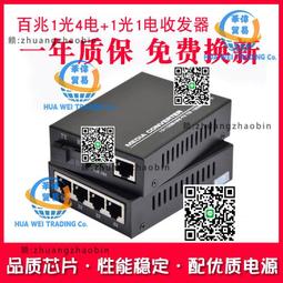 [4對裝] 寵物黏毛器 衣服清潔 汽車清潔 歷史價格詳細信息