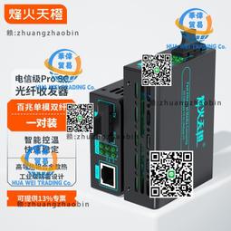 電信級 25米 LC/U-LC/U 室外室內鎧裝光纖跳線 | 康寧 SMF-28 Ultra Fiber | 黑色低煙無毒 (LSZH)防紫外線外被 | OS1/OS2兼容 單模 雙工 歷史價格詳細信息