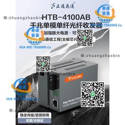 飛達發酵素益菌粉-100g 歷史價格詳細信息