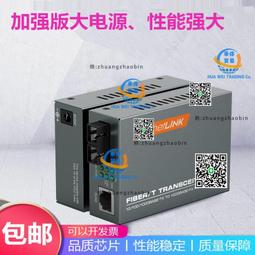 飛達發萬靈粉-40g(分裝) 歷史價格詳細信息