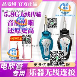 Kimfun 薩克斯風無線麥克風 不用擔心繁瑣的線 發射器主機不用接電 快速安裝可自動選頻 電容式麥克風比isolo更大 歷史價格詳細信息