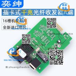 奕紳 poe交換機百兆8口poe+百兆2口百兆網口千兆交換機網絡交換器 歷史價格詳細信息