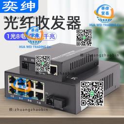 奕紳 poe交換機百兆8口poe+百兆2口百兆網口千兆交換機網絡交換器 歷史價格詳細信息