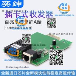 奕紳 poe交換機百兆8口poe+百兆2口百兆網口千兆交換機網絡交換器 歷史價格詳細信息
