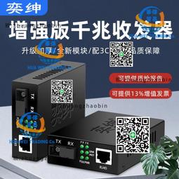 奕紳 poe交換機百兆8口poe+百兆2口百兆網口千兆交換機網絡交換器 歷史價格詳細信息