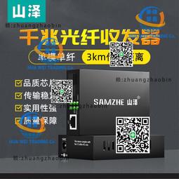 【信源電器】3人份【尚朋堂電子鍋】SC-0054 / SC0054 歷史價格詳細信息