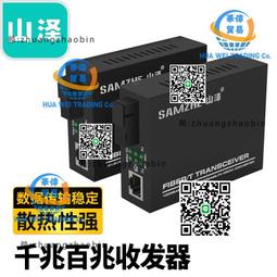 山澤光纖hdmi線4K高清數據線2.0版HDR電腦電視連接線顯示器投影儀 歷史價格詳細信息