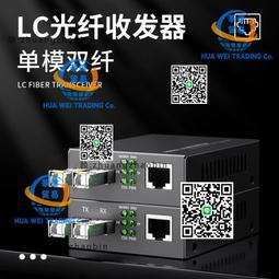 千兆1光2電1光4電SFP非網管工業級光纖交換機導軌式POE工業交換機 歷史價格詳細信息