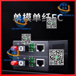 千兆1光2電1光4電SFP非網管工業級光纖交換機導軌式POE工業交換機 歷史價格詳細信息