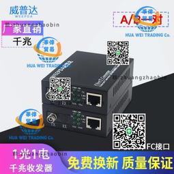 單路監控視頻防雷器 BNC 監控攝像機/模擬信號防雷保護器 246-00539 歷史價格詳細信息