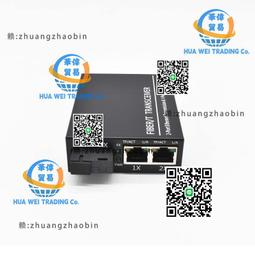 5V2A雙線電源適配器光纖收發器光端機監控機頂盒路由播放器充電器咨詢 歷史價格詳細信息