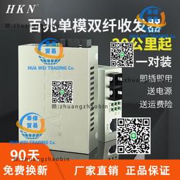 單路監控視頻防雷器 BNC 監控攝像機/模擬信號防雷保護器 246-00539 歷史價格詳細信息