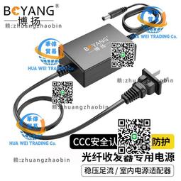 監控博士  光纖尾纖 豬尾巴 光纖引線 Pig tail 單模光纖尾纖 收容盒 光纖熔接 歷史價格詳細信息