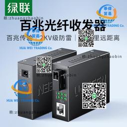 綠聯光驅位硬盤托架筆電SATA3接口通用2.5英寸機械支架SSD固態 歷史價格詳細信息