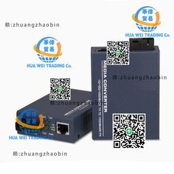 千兆光纖收發器1光1電SFP 1光2電SFP 單模單纖網絡監控光電轉換器 歷史價格詳細信息