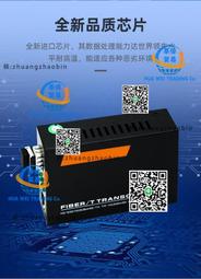 SFP千兆單模LC雙纖光模組 歷史價格詳細信息