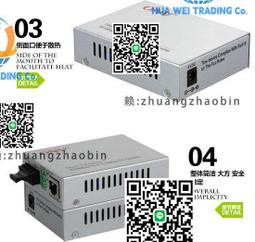 光網視工業級百兆1光1電2電百千兆外置POE交換機導軌6KV防雷鋁殼 歷史價格詳細信息