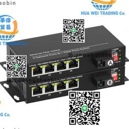 光纖收發器千兆1光4電SFP光纖交換機乙太網光纖交換機全新晶片收 歷史價格詳細信息