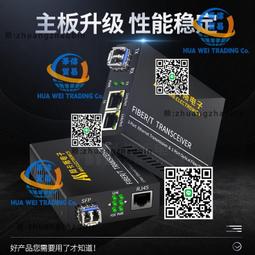 雙纖 單模光模組 SFP-GE-LX 1310nm 20KM 熱插拔 歷史價格詳細信息