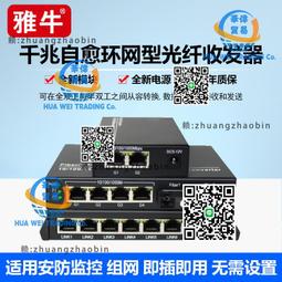 千兆光纖收發器2光2電單多模單雙纖電信級SFP光電轉換器 歷史價格詳細信息