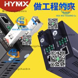 雙纖 單模光模組 SFP-GE-LX 1310nm 20KM 熱插拔 歷史價格詳細信息