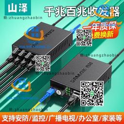 山澤光纖hdmi線4K高清數據線2.0版HDR電腦電視連接線顯示器投影儀 歷史價格詳細信息