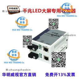 led大視野長條射燈 LED槓燈 12v24V 貨車改裝大燈 爆閃燈 白光黃光超亮 防霧燈 爆閃槓燈 車頂燈 貨車中網燈 歷史價格詳細信息