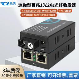 迷你型2口雙向VGA切換器 歷史價格詳細信息
