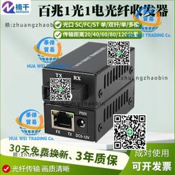 【千代】迷你切1:6 BROUGH SUPERIOR SS 100 T.E. 1932 布拉夫摩托車模型 歷史價格詳細信息