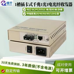 1000V光電隔離8路DMX512信號中繼放大器分控器電腦搖頭燈、激光燈【開票聯繫客服】 歷史價格詳細信息