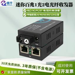迷你型2口雙向VGA切換器 歷史價格詳細信息