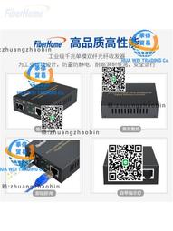 光纖收發器SFP千兆單模雙纖多模單纖LC/SC口可選1光1電光電轉換器 歷史價格詳細信息