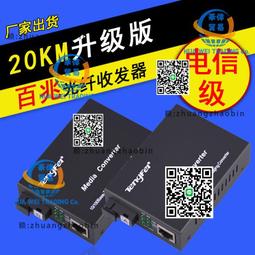 光纖線 【 單模單芯 】 光纖線 電信級跳線 光跳線 電信證照 LC SC FC ST 電信級光纖 光纖跳線 歷史價格詳細信息