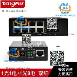 監控組合立杆橫臂 城市市區紅路燈橫臂 熱鍍鋅信號燈橫臂 歷史價格詳細信息