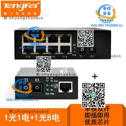 光電收發器 網路 光電轉換器 單模單芯 SC 光纖網路轉換器 1000M 光纖 網路 轉換 光纖收發器 歷史價格詳細信息