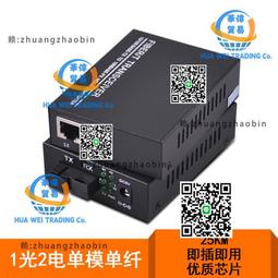 騰飛尋線儀接收端網路測試儀網線巡線儀抗幹擾多功能查線器發射端 QP1130 歷史價格詳細信息
