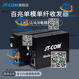 JT MEGA STEAM SCENTED SMOKE FLUID 2 OZ LIONEL MTH LGB AF O HO N G S GAUGE TRAIN 歷史價格詳細信息